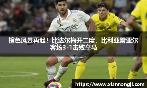 Bsports网页版