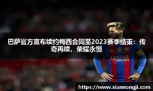 Bsports网页版