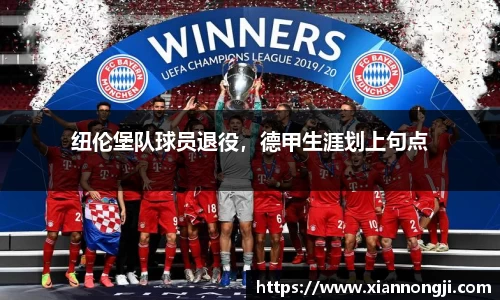 Bsports网页版
