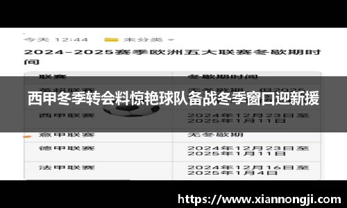 Bsports网页版
