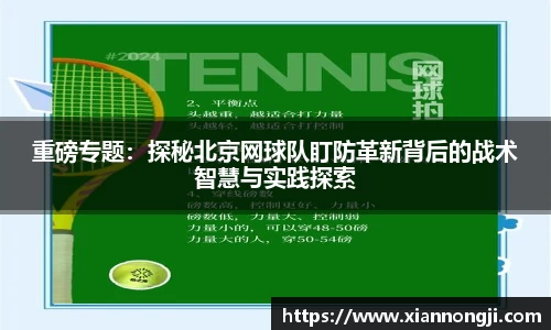 Bsports网页版