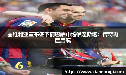 bsports登录入口