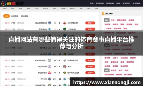 Bsports网页版