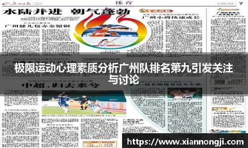 Bsports网页版