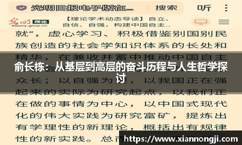 bsports登录入口