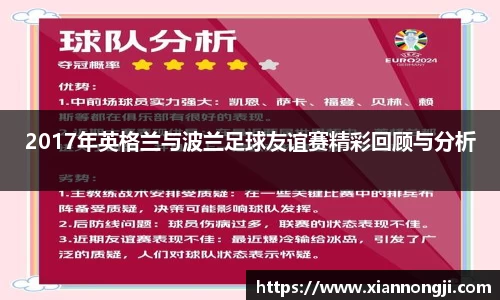 bsports登录入口