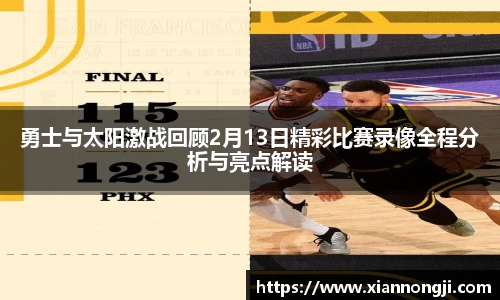 Bsports网页版