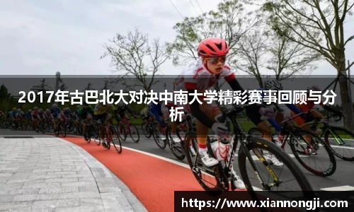 Bsports网页版